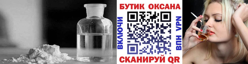 БУТИРАТ 1.4BDO Ликино-Дулёво