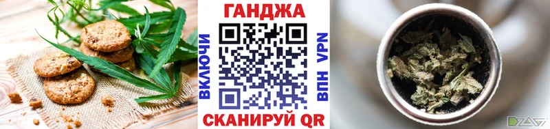 Печенье с ТГК марихуана  Ликино-Дулёво 