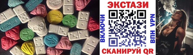 ЭКСТАЗИ 300 mg  гидра сайт  Ликино-Дулёво 