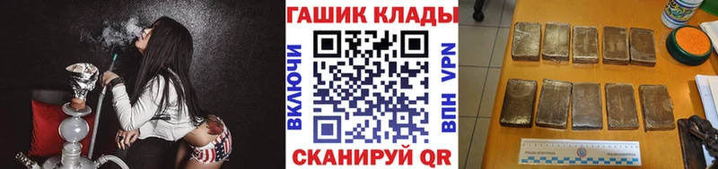 ГАШИШ Cannabis  Ликино-Дулёво 