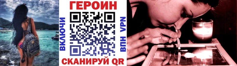как найти закладки  Ликино-Дулёво  ГЕРОИН герыч 