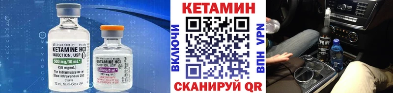 Кетамин ketamine  Ликино-Дулёво 