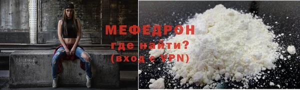 мефедрон Гусев