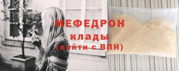 мефедрон Гусев