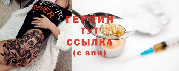 мяу мяу кристалл Гусь-Хрустальный