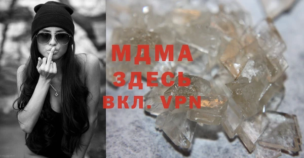 мяу мяу кристалл Гусь-Хрустальный