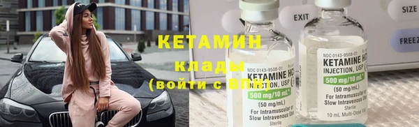 мяу мяу кристалл Гусь-Хрустальный