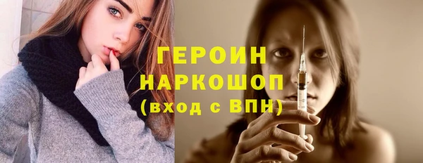 кокаин премиум Дмитров