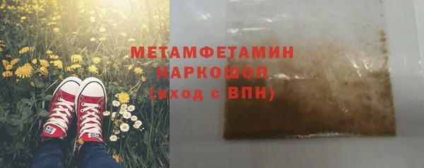 мефедрон Гусев