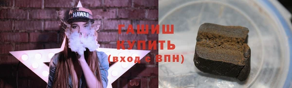 герыч Гусиноозёрск