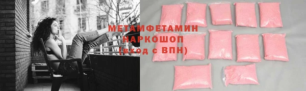 герыч Гусиноозёрск