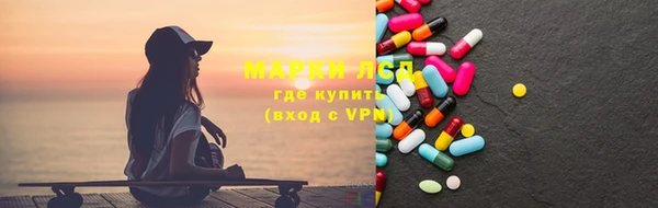 герыч Гусиноозёрск