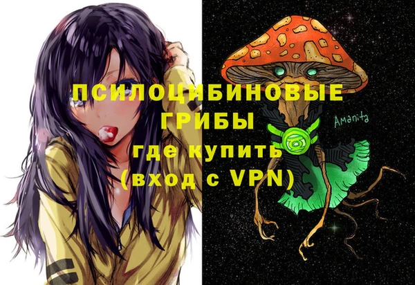 мефедрон Гусев