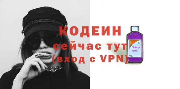 мефедрон Гусев