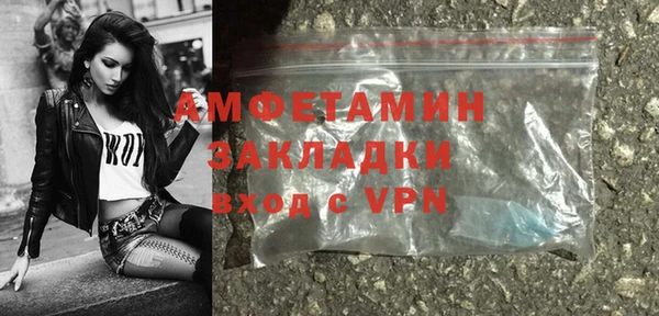 мефедрон Гусев