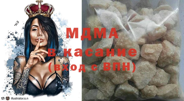кокаин премиум Дмитров