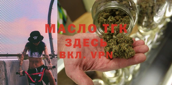 герыч Гусиноозёрск