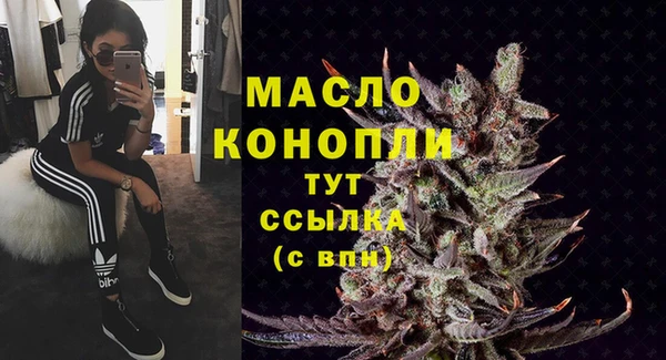 мефедрон Гусев