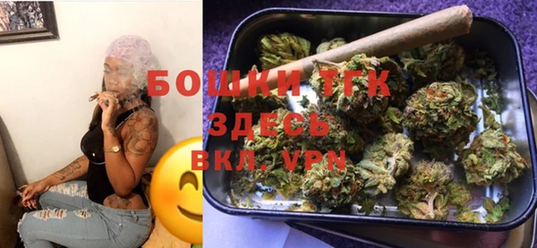 мефедрон Гусев