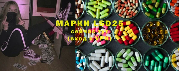 герыч Гусиноозёрск