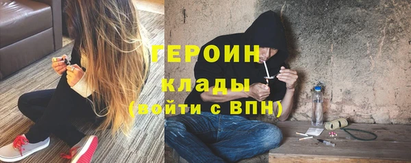 мяу мяу кристалл Дмитровск
