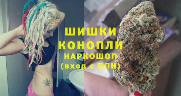 герыч Гусиноозёрск
