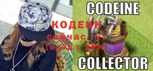мяу мяу кристалл Дмитровск