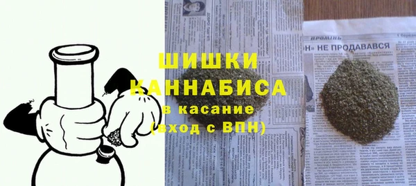мяу мяу кристалл Дмитровск
