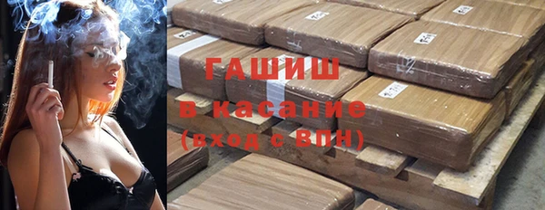 мяу мяу кристалл Гусь-Хрустальный