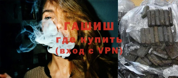 мефедрон Гусев