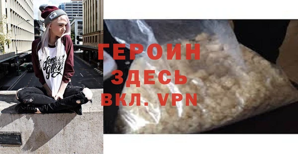 герыч Гусиноозёрск