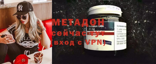 мефедрон Гусев