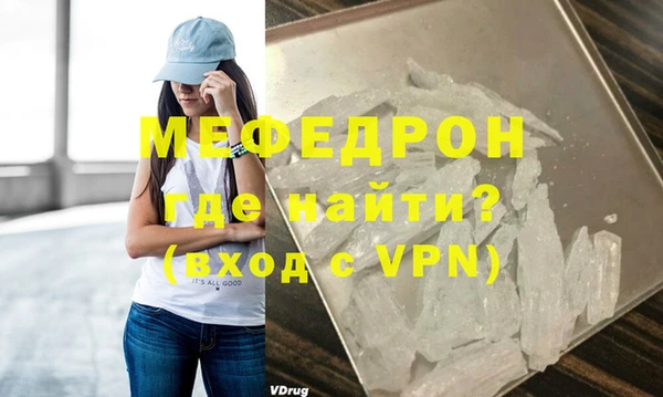 мяу мяу кристалл Гусь-Хрустальный