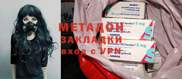 герыч Гусиноозёрск