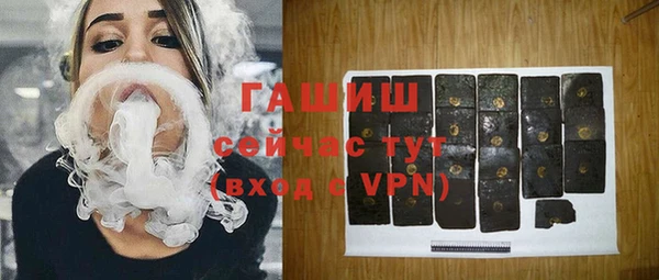 герыч Гусиноозёрск