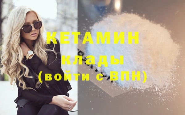 герыч Гусиноозёрск
