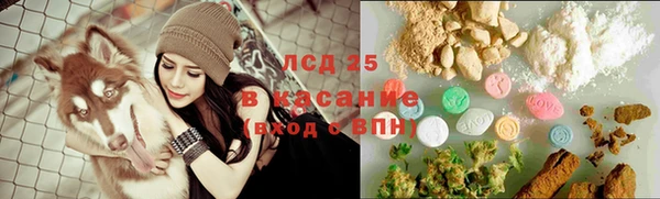 герыч Гусиноозёрск