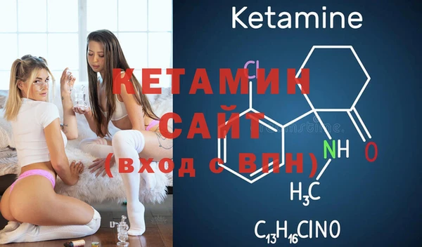 герыч Гусиноозёрск