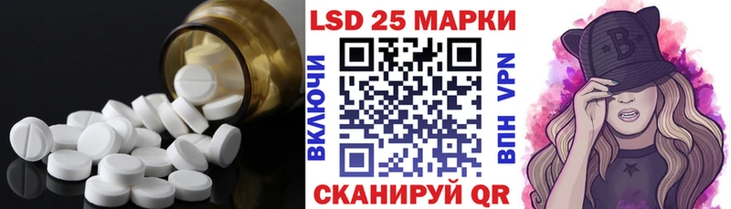 Лсд 25 экстази ecstasy  купить  сайты  Ликино-Дулёво 