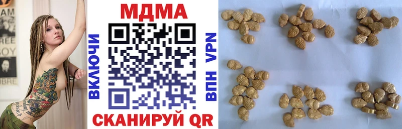 MDMA VHQ  Ликино-Дулёво 
