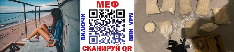 Мефедрон 4 MMC  купить наркотик  Ликино-Дулёво 