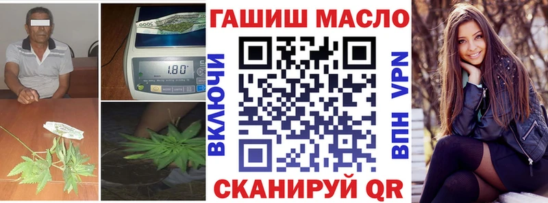 ТГК вейп с тгк купить наркотики сайты Ликино-Дулёво